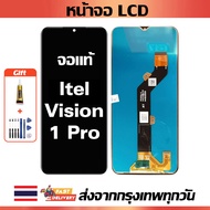 หน้าจอ Itel Vision 1 Pro แท้ หน้าจอ LCD พร้อมทัชสกรีน สำหรับ Itel Vision 1 Pro ไขควงฟรีและกาวฟรี