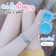 ครีมนีออน ครีมผิวขาว โลชั่นทางผิวขาว ของแท้100% ลดจุดด่างดํา รอยแตกลาย หัวเชื้อนีออนตัวดังtiktok เร่