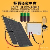 Akuarium tenaga solar, pam air beredar, kolam ikan pam air, pam tenggelam kecil, sistem air air panc