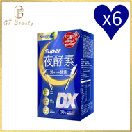 Simply - (6件裝) 新普利 Super超級夜酵素DX (30入/盒) 幫助入睡 乳酸菌 代謝(平行進口)