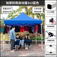 Night market stall tent umbrella,摆地摊太阳伞 car tent umbrella awning, folding retractabl