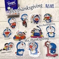 叮噹 一套 大貼紙 多啦A夢 哆啦A夢 Doraemon 圖案 公仔 (可貼 水樽 行李箱 ipad 平板電腦) 賀卡貼紙 卡通 貼紙 Stickers 玻璃貼紙 生日禮物 情人節禮物 Sticker
