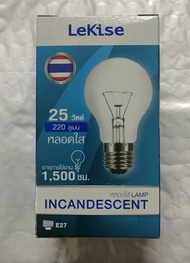(แพ็ค 100 หลอด) หลอดใส้ หลอดแรงเทียน หลอดไฟให้ความร้อน 25W 60W 100W ขั้วE27 เรกิเซ่