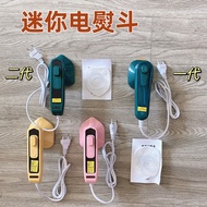 mini tefal iron steam iron philip iron  ironing machine steam engine 燙鬥 steam iron garment steamer iron  portable steam iron portable iron hand iron portable hand steam iron hom