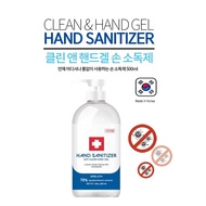 Hand Sanitizer 75% Alcohol GEL