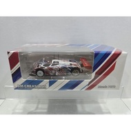 BM Creations X Sinopec Mazda 787B