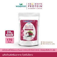 (REFILL) EGG WHITE PROTEIN โปรตีนไข่ขาว มี 3 รสชาติ (ตราวิษามิน) รีฟิล จำนวน 1 ถุง ปริมาณ 900 กรัม