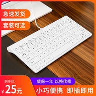 wireless keyboard ipad keyboard Notebook wired keyboard and mouse set external USB mini desktop wired computer, small thin and portable keyboard