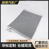 Berkenaan dengan BMW 5 F10 F11 F07 Penyaman Udara Intercooler Bahagian Kereta AC Condenser 645392849