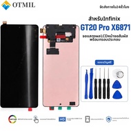 หน้าจอ AMOLED แท้สำหรับ Infinix GT 20 Pro X6871 พร้อมแผงสัมผัสและดิจิไทเซอร์ สำหรับเปลี่ยนหน้าจอ INF