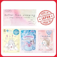 Kose Cosmeport Clear Turn Sleep 8 hours in 8 minutes face mask/Shipping from Japan
