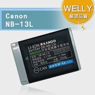 WELLY認證版 Canon NB-13L / NB13L 高容量防爆相機鋰電池