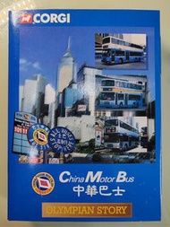 （全新）1998年 CORGI 1:76  CMB Bus Olympian Story / 1998年中華巴士 Olympian Story套裝 巴士模型/限量版紀念套裝連卡