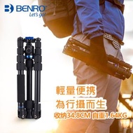 Benro IF19 IF19C Travel Light weight tripod for SLR camera professional with ball tripod head kit