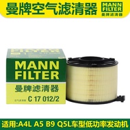 Suitable for Audi A4L A5 B9 Q5L Air Filter Element Filter Low Power 2.0T Imported from Germany