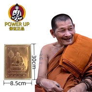 龙婆马哈希拉自身铜符片 参盒10.5CM x 8.5CM mahasila maha sila 龙婆济公 Power Up Amulets 泰国佛牌 Thai Amulet