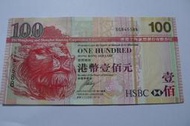 ㊣集卡人㊣貨幣收藏-香港 上海匯豐銀行HSBC 港幣  2009年 壹佰元 100元 紙鈔  SG845588