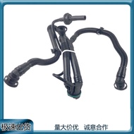 Suitable for Audi A4 A6 A6L A8 Engine Crankcase Breathable Pipe 06E103217M 06E103217G G