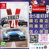 Switch V-Rally 4 越野英雄 4