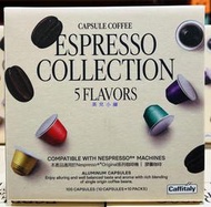 美兒小舖COSTCO好市多代購～Caffitaly 咖啡膠囊組(100顆/盒)適用Nespresso咖啡機