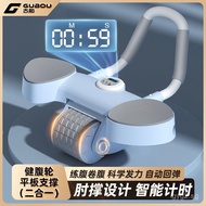 Abdominal Wheel Automatic Rebound Flat Support Trainer Abdominal Crunch Exercise Abdominal Muscle Tr