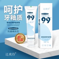 Baking Soda Hydroxygen Apatite Toothpaste Fresh Breath Refreshing Clean Clean Gum Protecting Mouthgu