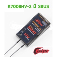 Cooltech R7008HV-2 Futaba Fasst S.BUS 8CH 2.4GHz Receiver For 6ex 7c 8fg 10cg 12fg 14sg 16sz 18sz Li