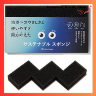 Arkhem Sustainable Sponge, 3-Pack, Black, Made with New Coconut-Derived Material, Eco-Friendly, Dish