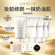 Aurora Secret Light Translucent Face Repair Base Makeup Primer Primer Moisturizing Hidden Pores Conc