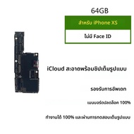 เมนบอร์ด iPhone X/XR/XS/XS Max ผ่านการทดสอบอย่างสมบูรณ์ ใช้งานได้ 100% ปลดล็อคแล้ว พร้อม Face ID   i