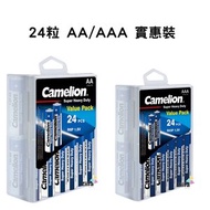 24粒 AAA / AA 實惠裝 碳性 電池 連盒