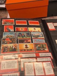 高價回收1980年T46猴年郵票 回收全國山河一片紅郵票 回收全面勝利萬歲郵票 回收大藍天郵票 回收天安門放光芒錯體郵票