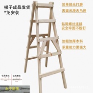 Pine Ladder Herringbone Wood Household Ladder Multifunctional Ladder Engineering Walking Wood Elevat