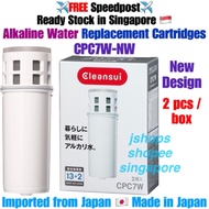 【Ready Stock in SG】Mitsubishi Cleansui Water Purifier Replacement Cartridge Cartridges CPC7W CPC7W-NW CPC5W CPC7 EJC2