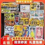 Big Gift Box Children's Toys 29 Yuan 39 Yuan Mode Stall Mixed Batch Toys Educational Institution Nig