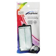 DOPHIN H200 CARBON FILTER CARTRIDGE
