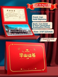 FEIYU | Custom Graduation Certificate Inner Page A4