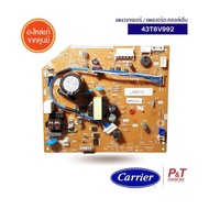 43T6V992 แผงวงจรแอร์ แผงบอร์ดคอยล์เย็น Carrier / Toshiba อะไหล่แอร์ แท้จากศูนย์ เช็ครุ่นแอร์ก่อนสั่ง