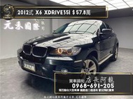 2012式 X6 xDrive35i 電動椅/19吋鋁圈/電尾門❗️219【元禾國際 阿龍店長 中古車 新北二手車買賣】