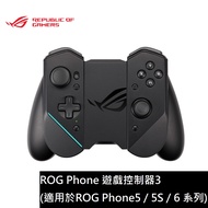 ASUS ROG Game Controller 3 Joystick Handle (For Phone 5/5S/ROG 6)