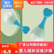 Baby's Rattle Toys0-61 Month Old Baby Grasping and Chewing Early Education Small Sand Hammer1Eyesigh