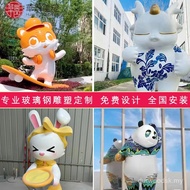 Arca FRP Watak Kartun Haiwan IP Mall Patung Lantai Paparan Landskap Hiasan Arca FRP