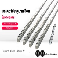 【รับประกัน 10 ปี】มอเตอร์ประตู  มอเตอร์ประตูรีโมท-BSM AC1000KG/2000KG ประตูรีโมทรั้ว 1500W ประตูรีโมท