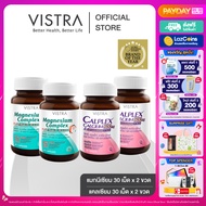 [ Stretch Set ] แพค 4 ขวด  - VISTRA Magnesium Complex PLUS Vitamin B1 B6 & B12 -  (30 เม็ด x 2 ขวด )