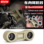 Suitable for BMW BMW S1000RR Motorcycle Body Reduce Code Modified Parts Dog Bones Reduce Seat