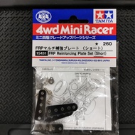 Tamiya 15431 Frp Reinforcing Plate Set