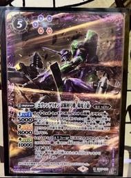 （BS battle spirits）M-SEC エヴァンゲリオン 試験初号機 -陽電子砲-(SECRET)CB23-020