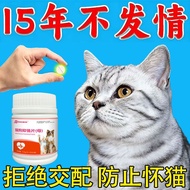 Universal Night Suppress Prevent 3.20 Emotional Cats Messy Cats Male Cats Howling Female Cats Urine 
