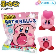 星之卡比玩具泡澡沐浴球（ 入浴球 / 入浴劑 /入浴發泡劑 /碳酸入浴料 ）