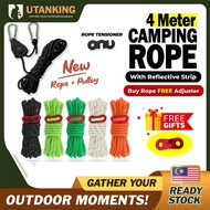 UtanKing™ 4 Meter Reflective Camping Rope Tent Ropes Flysheet Tensioner Paracord Guyline Tali Khemah